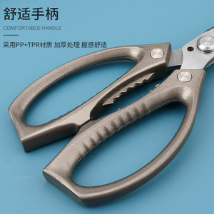 Tijeras de cocina japonesas SK5, mango de aleación de zinc y acero inoxidable, multifuncionales y resistentes para cortar escamas y huesos de pescado - Product Image 3