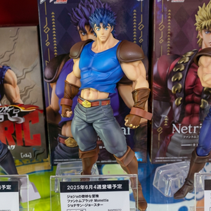 Figura Coleccionable de Anime de Jonathan <span class=keywords><strong>Joestar</strong></span> de JoJo's Bizarre Adventure, Fabricada en ABS/PVC, 100% Oficial, en Caja Original, Venta al Por Mayor - Product Image 1