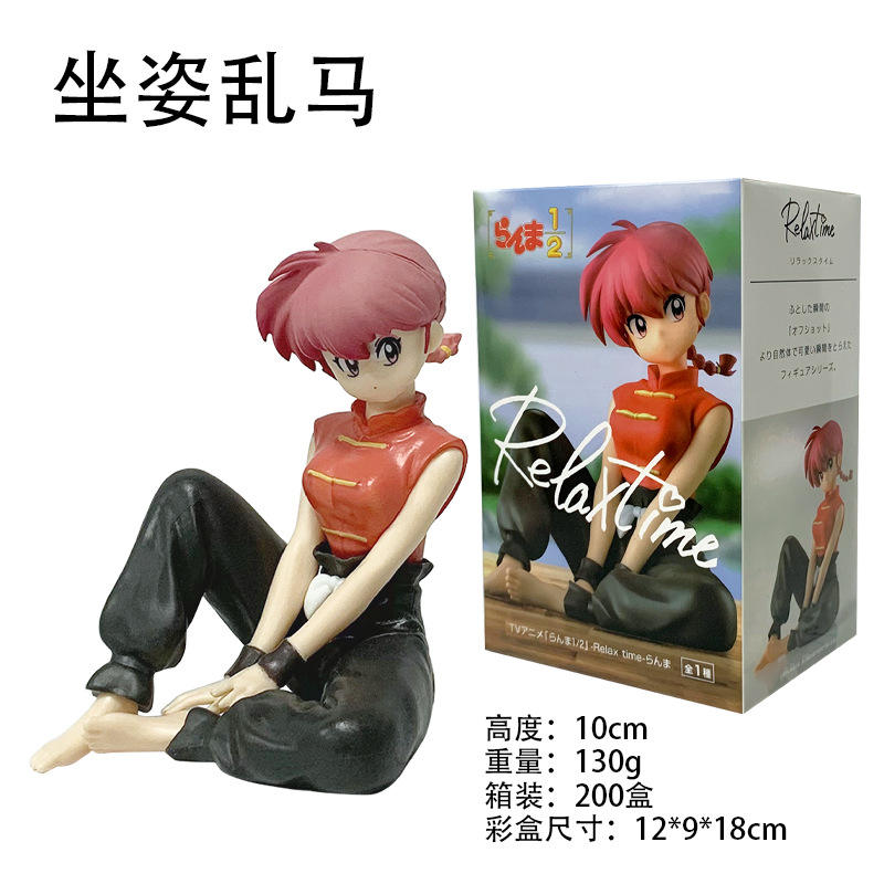 กล่อง 2 สี