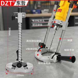Support de perceuse Dzt universel à angle réglable pour perceuse électrique avec colonne en acier et support de perçage précis - Product Image 2