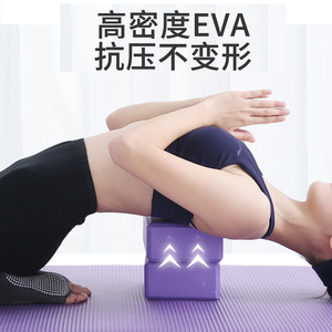 Bloques de yoga tipo cuenco de EVA de alta densidad para niños, práctica de danza, estiramiento y presión en las piernas - Product Image 5