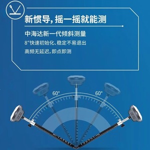 Récepteur RTK Hi-Target iRTK10, positionnement GPS haute précision, version navigation inertie - Product Image 5