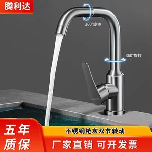 Grifo Universal de Acero Inoxidable para Lavabo, Monomando, Montaje en Cubierta, Estilo Minimalista, Alcance de Caño de 7.0-8.9 Pulgadas - Product Image 3