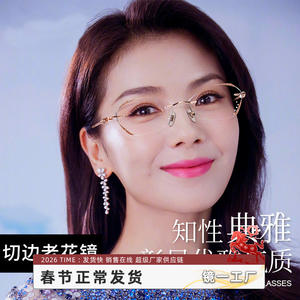 Gafas de Lectura para Mujer Danyang, Montura Metálica, Lentes de PC con Protección Anti Luz Azul, Diseño Luna J 7122, Decoradas con Diamantes Elegantes - Product Image 2