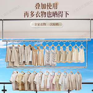 ราวตากผ้าแบบยืดหดได้ สแตนเลส ไม่ต้องเจาะ ระเบียง ที่แขวนผ้าห่ม ปรับได้ - Product Image 4