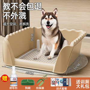 Dog Toilet <b>Potty</b> <b>Training</b> Aid 35Cm Waterproof Plastic Pet <b>Training</b> Supplies For Dogs Medium Large Size - Product Image 5