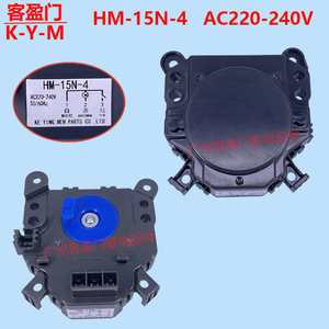 Drain Motor And <b>Valve</b> AH2041 3 For HM 15N 4 <b>Washing</b> <b>Machine</b> Parts - Product Image 3