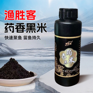 Appât granulaire à base de riz noir aux herbes Yushengke 450g pour la pêche en eau douce au carpe crucian - Product Image 1
