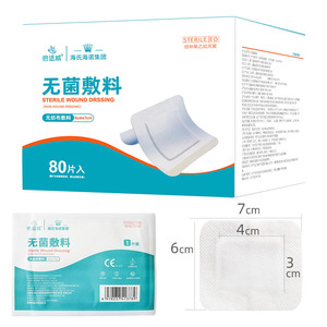 ผ้าปิดแผลปลอดเชื้อ Haiss Novo ขนาด 6x7 ซม. 80 ชิ้น ผ้าไม่ถักทอ ระบายอากาศได้ ปิดแผลด้วยสารกาวทางการแพทย์ - Product Image 5