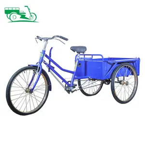 低价鼓式制动系统三轮车开式车身3轮自行车成人踏板人力车货物其他三轮车