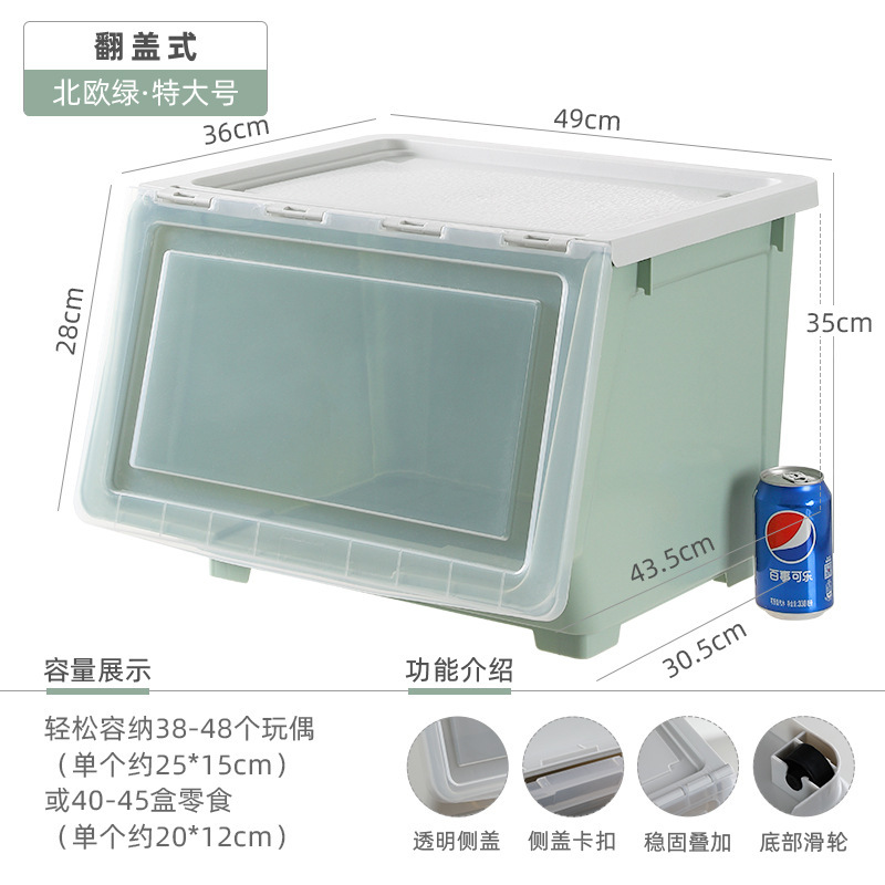[Extra Large Flip-Top Style] Nordic Green 56L 49*43.5*35cm