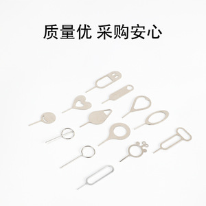Dr. Giant Sim Card Ejector Tool Metal Universal For Mobile Phones WJGJ-0207-0219 - Product Image 3