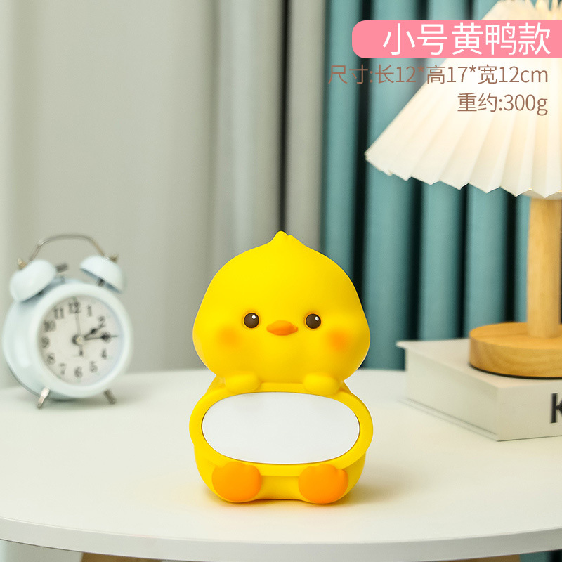 Small Yellow Duck