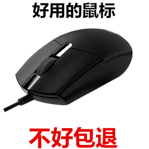 Cadeve 005 Wired Optical Mouse 3 Buttons Right Hand Usb For Desktop Laptop <b>Computer</b> <b>Office</b> Gaming - Product Image 2