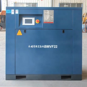 <span class=keywords><strong>Compresseur</strong></span> d'air <span class=keywords><strong>à</strong></span> faible bruit-<span class=keywords><strong>Compresseur</strong></span> <span class=keywords><strong>à</strong></span> vis <span class=keywords><strong>rotatif</strong></span> magnétique permanent VFD pour usine de palettes en bois, options silencieuses sans huile - Product Image 1