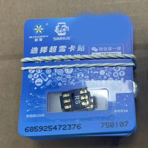 Tarjeta SIM Ultrasnow Heicard QPE Turbo, Tarjeta SIM Heicard PPO con QPE y con Ecode para <span class=keywords><strong>iPhone</strong></span> 6 a 14 Pro Max, iOS 16.X - Product Image 1