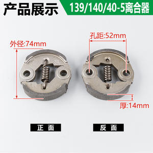 Expédition directe, en stock : Pièces universelles pour tronçonneuses 40-5, tondeuses à gazon 58, débroussailleuses, coupe-herbe et scies forestières - Accessoires de qualité pour tondeuses - Product Image 3