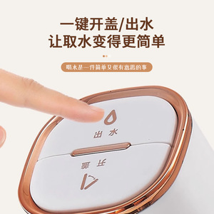 Portable Water Dispenser <b>Pump</b> D12 White Gold Mechanical <b>Battery</b> Operated Foldable For Household Use - Product Image 2