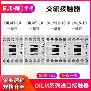 Contactor Eaton DILM9-10 220VDC, Relé de Control Industrial de Montaje en Riel DIN, Operado por CC - Product Image 2