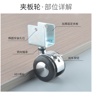 Rueda Giratoria de Poliuretano Silenciosa con Placa de Montaje de 2 Pulgadas, de Aleación de Zinc, para Muebles Yue Lide - Product Image 5