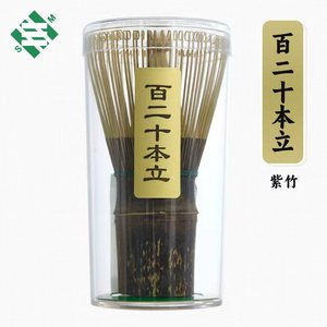 80/100 garpu pengaduk bambu gelap tradisional Jepang Matcha Chasen pengaduk bambu kocokan Matcha - Product Image 4