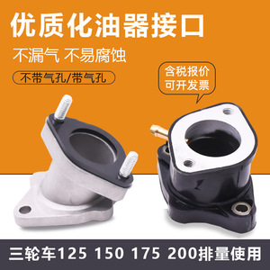 ข้อต่อคาร์บูเรเตอร์สำหรับ CG125 150 200WYPZ26 2730 ท่อไอดีอะลูมิเนียม อุปกรณ์เชื่อมต่อระบบเชื้อเพลิงรถจักรยานยนต์ - Product Image 2