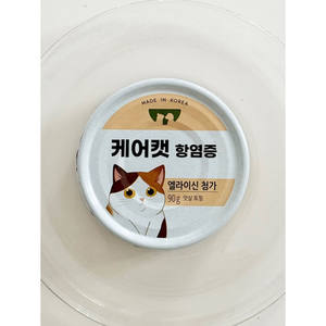 Salvia cura Kat 90g Anti-infiammatori forniture di piccoli animali per animali domestici - Product Image 1