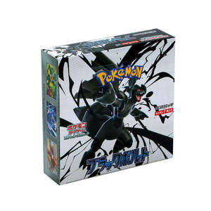 Boîte de présentation Pokémon SV11 TCG authentique 100% en gros (japonais) - Black Bolt/Violet Mirage, en stock, taux de cartes ultra-rares élevé - Product Image 2