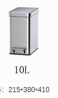 ถังขยะสแตนเลสแบบเหยียบ ถังเดี่ยว ขนาด 10 ลิตร