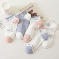 Chaussettes courtes Kawaii Ours et Lettres, en coton respirant, coupe basse pour filles, couleur pastel douce - Grande Vente