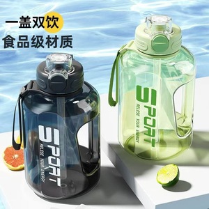 Sport Water Bottle 1200Ml With Straw And Handle For Fitness Training - Product Image 3