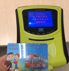 Car GPS <strong>Tracker</strong> LCD Screen with SIM Card /Pasm Card for 4G <strong>Bus</strong> IC Card/RFID Reader - Product Image 3