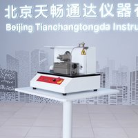 Single Notch Specimen Making Machine Plastic Impact Sample Notching Tester for Laboratory