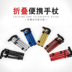 Bâtons de randonnée télescopiques pliables en alliage d'aluminium réglables, bâtons de marche, équipement de randonnée en plein air avec embout en caoutchouc bleu - Product Image 5