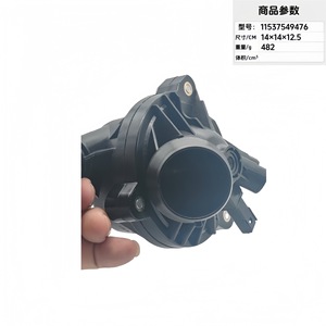 เทอร์โมสตัทเครื่องยนต์ 11537549476 14x14x12.5 ซม. สำหรับเปลี่ยนซ่อม - Product Image 3