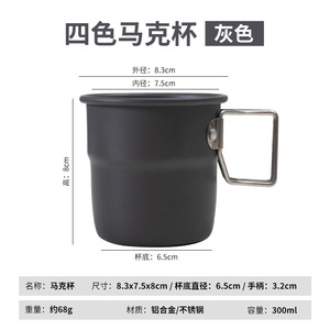 Portable Stainless Steel <b>Mug</b> 300ml Lightweight Outdoor Camping Coffee Tea Cup Folding Travel Drinkware - Product Image 2