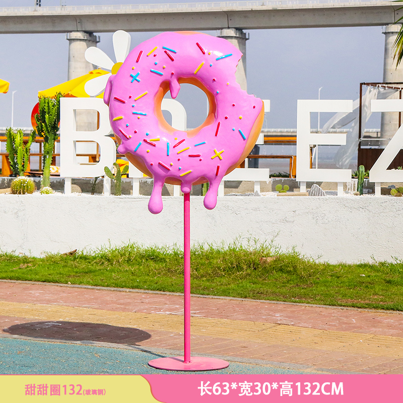 Doughnut F012 L63*30*H132cm