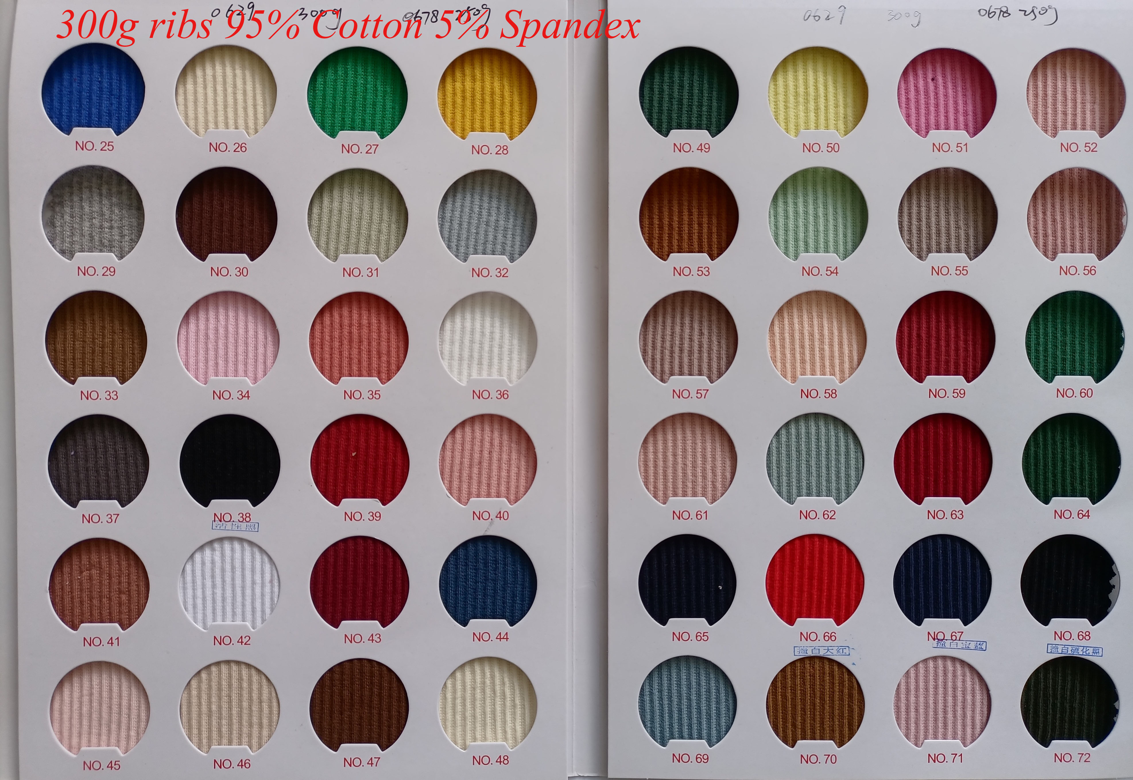 Costina personalizzata solida