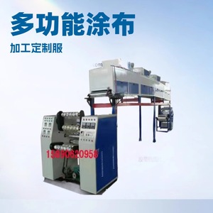 Machine à ruban adhésif, équipement de revêtement automatique, 380 V, entraînement électrique, pour la production de ruban adhésif - Product Image 3