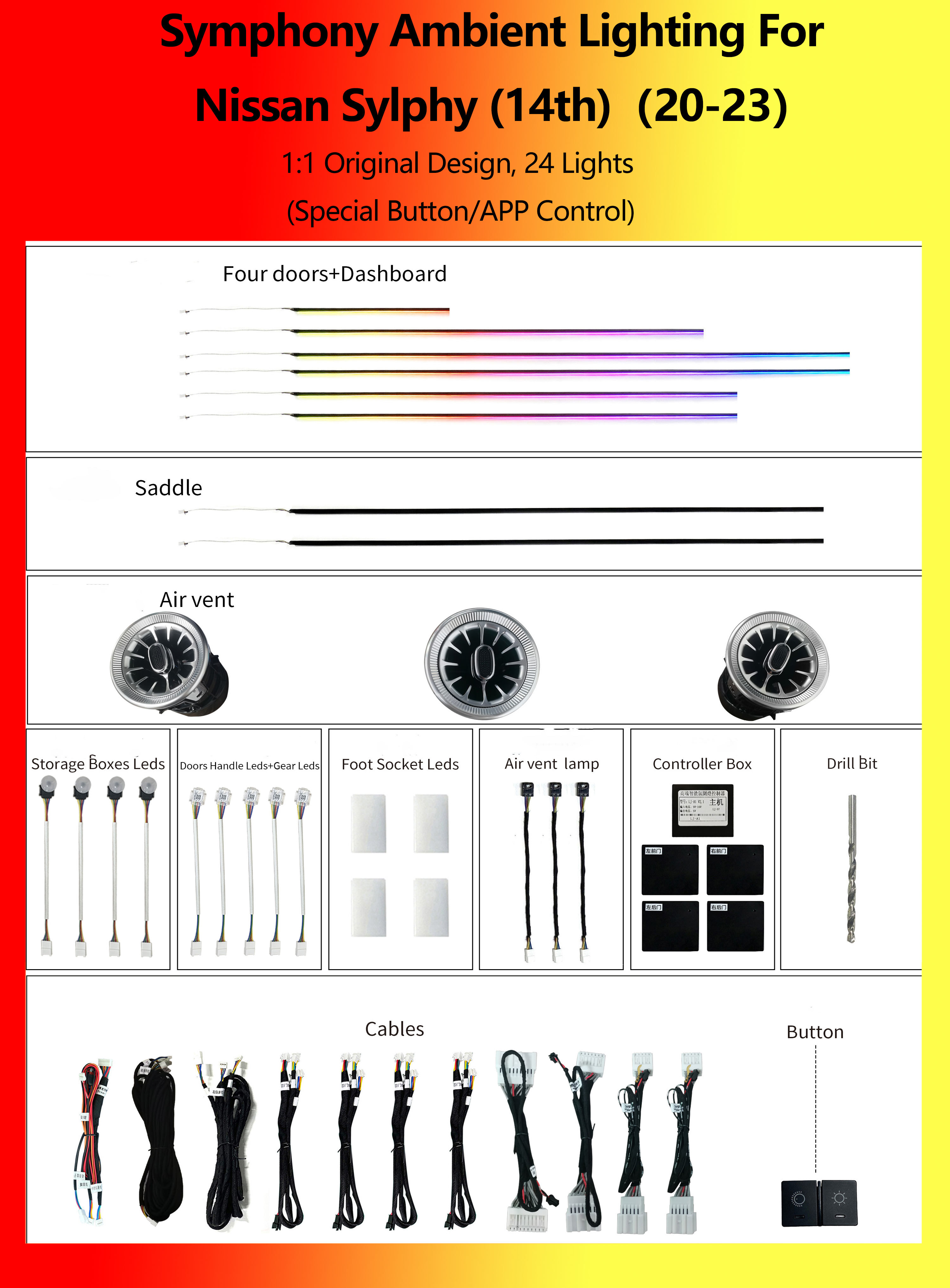 นิสสัน ซิลฟี (รุ่นที่ 14) ซิมโฟนี 24 ไลท์