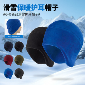 Ski Cap Fleece Hat With Ear Flaps Warm Windproof For Outdoor Winter Sports Adult Men - Product Image 2