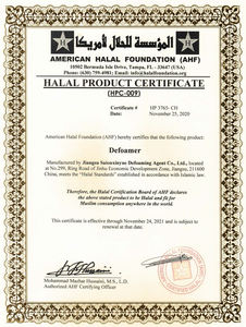 Противовспенившаяся силиконовая пенопласт нефтяные добавки, противопенные макромолекулы, химикаты, белый новый материал, выдающийся бренд - Product Image 5