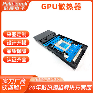 ชุดระบายความร้อนสำหรับการ์ดจอ Rtx 5090 แบบอุตสาหกรรม ขนาด 135 มม. ทำจากอะลูมิเนียม  ผลิตตามสั่ง ใช้งานได้นาน 50,000 ชั่วโมง - Product Image 4