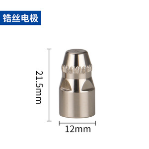 Boquilla de corte por plasma Qingdao de 1.5 mm para máquina P80, accesorios para antorcha, boquilla eléctrica - Product Image 4