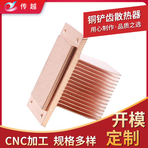 แผ่นระบายความร้อนทองแดง Chuan Yue ขนาด 31.5x38.5x15 มม. สำหรับอุปกรณ์อิเล็กทรอนิกส์อุตสาหกรรม - Product Image 5