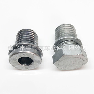 Tornillo de Drenaje de Aceite Shuangxuan N90813201 N90813202 para Volkswagen Golf, Bora, Jetta, Sagitar, Magotan - Product Image 4