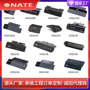 Contrôleur de hauteur de bureau électrique NATE modèle A, commande manuelle pour bureaux réglables, compatible moteur simple ou double. - Product Image 5