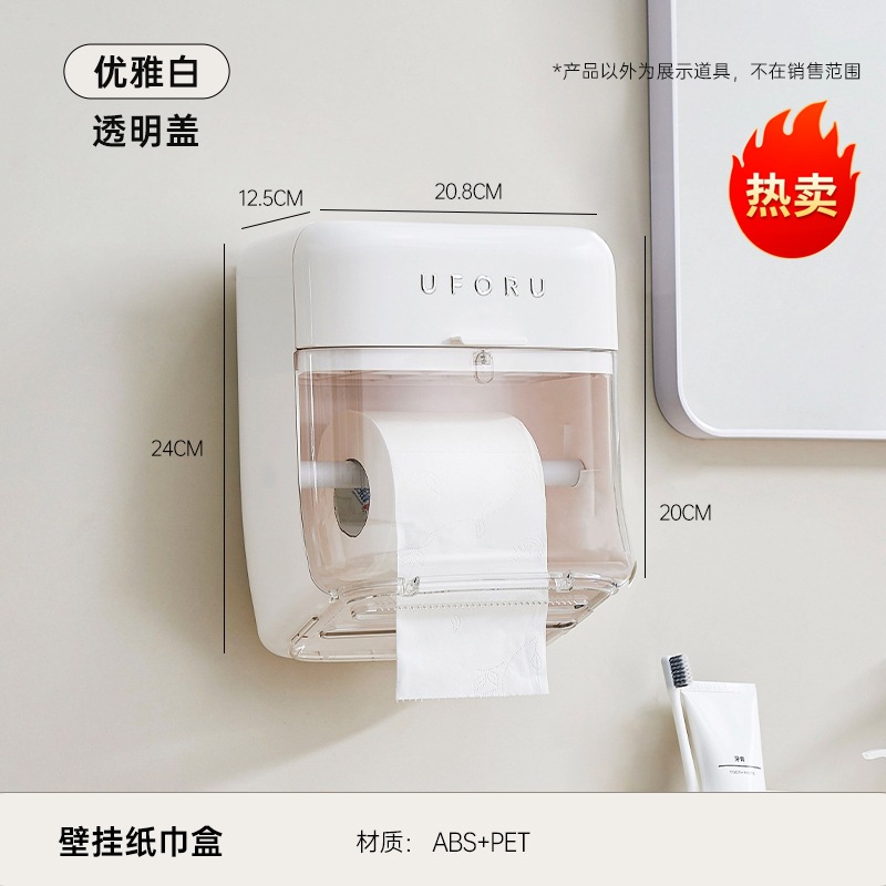 Caja de pañuelos curva color liso - Ancora Red