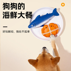 Juguete de Látex con Sonido para Perros Yite, Cangrejo, Pescado, para Perros Pequeños y Medianos, para Masticar y Jugar Durante la Dentición - Product Image 2