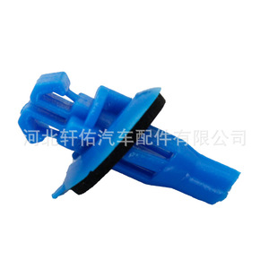 Lexus Toyota Prado <b>Door</b> Panel Clip 75492-60020 Blue Plastic Fastener 28.3mm Length For <b>Trim</b> Repair - Product Image 2